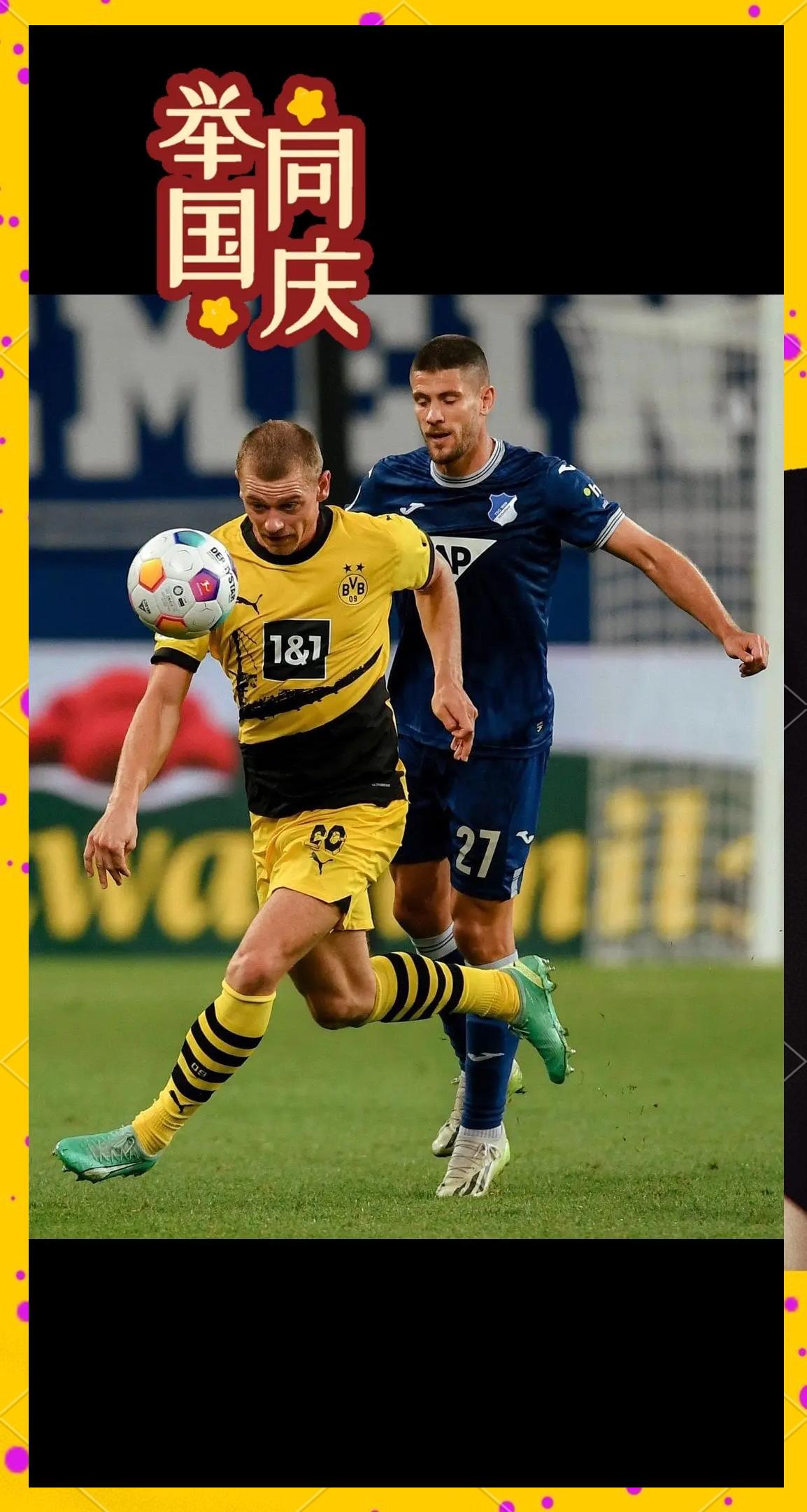 关于霍芬海姆主场战平门兴,继续排名德甲榜首的信息 关于霍芬海姆主场战平门兴,继续排名德甲榜首的信息