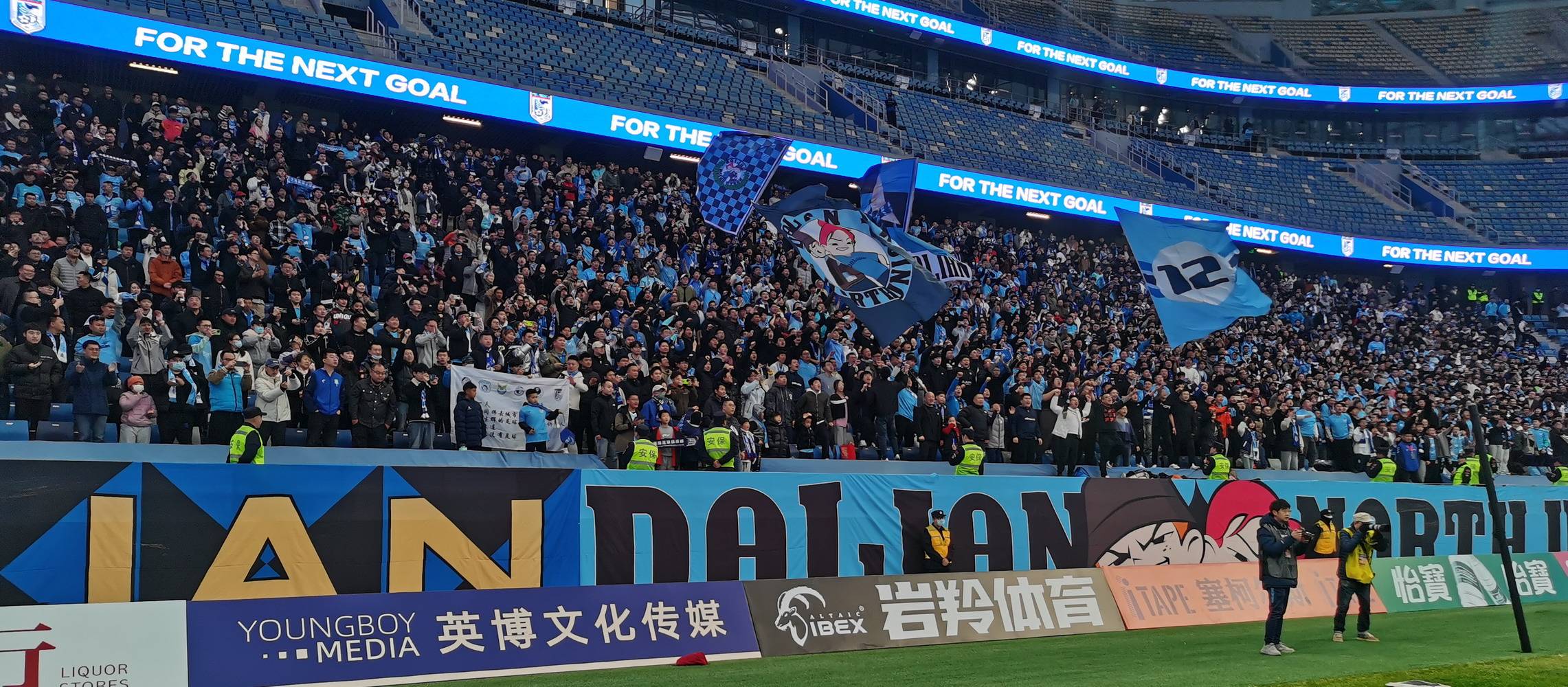 足球比赛的结果令球员与球迷同喜同悲 足球比赛的结果令球员与球迷同喜同悲