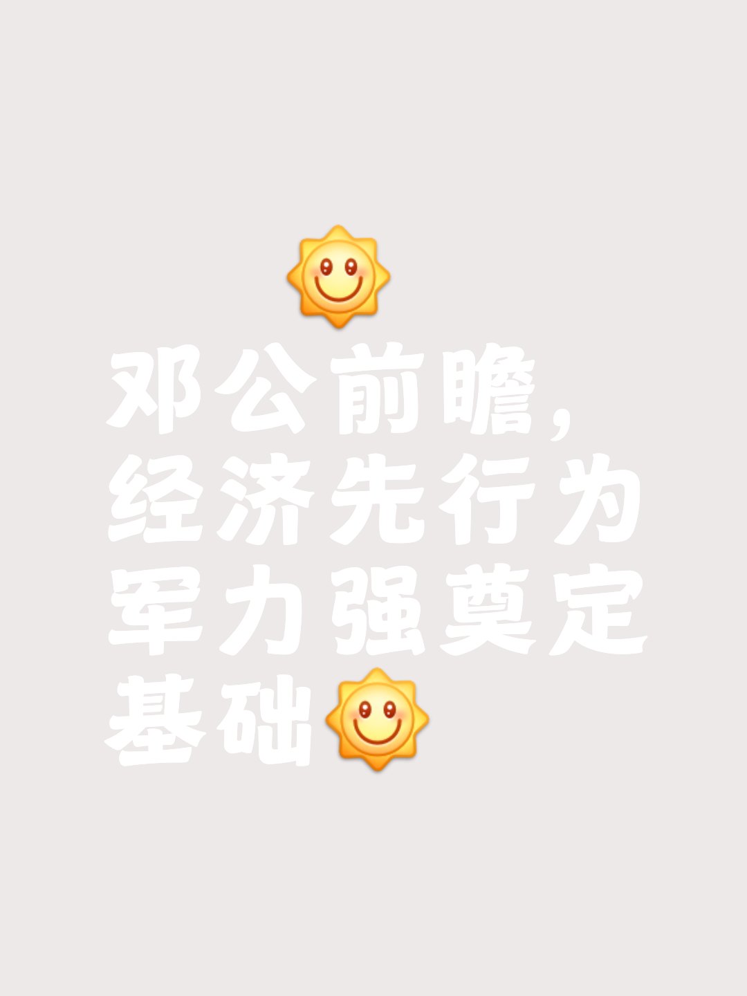 绿军取得五连胜,雄心勃勃向前进的简单介绍 绿军取得五连胜,雄心勃勃向前进的简单介绍